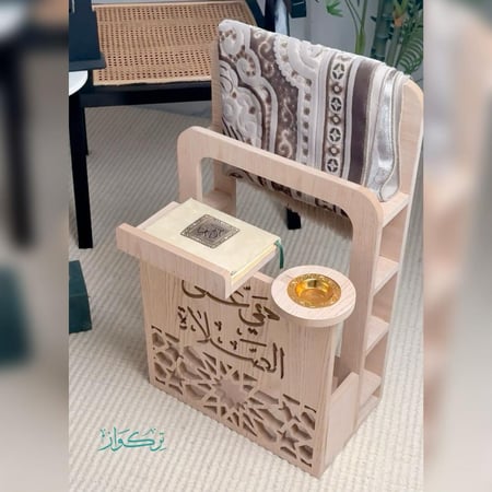 منظم سجاد خشبي  + مبخرة + ساتر صلاة