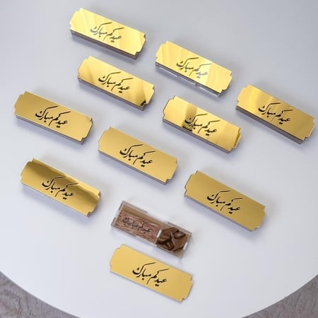 10 توزيعات فاخرة - تغليف فاخر