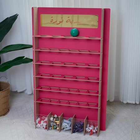 كرة العيدية - بالأسم