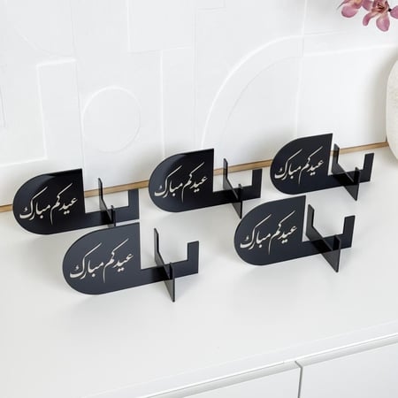 5 قواعد أكواب بعبارة عيدكم مبارك