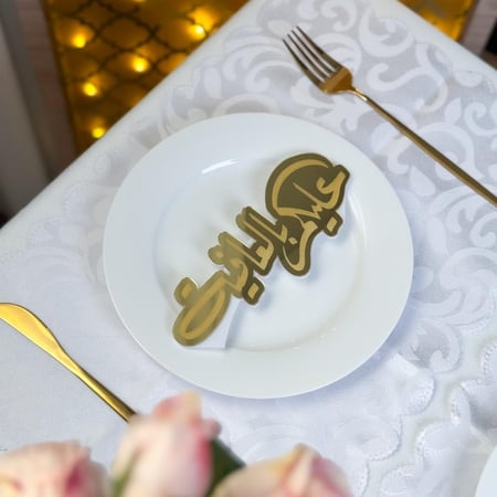 عبارة صحون