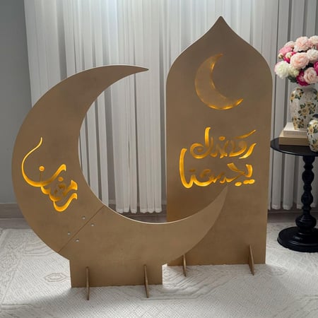 ديكورات رمضان الفاخرة 3 قطع