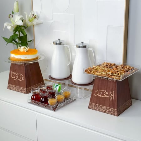 مجموعة ضيافة