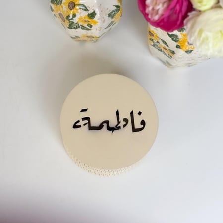 مبخرة فاخرة