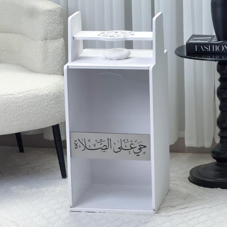 منظم سجاد ومبخرة  - أبيض