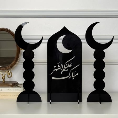 3 ديكورات رمضانية