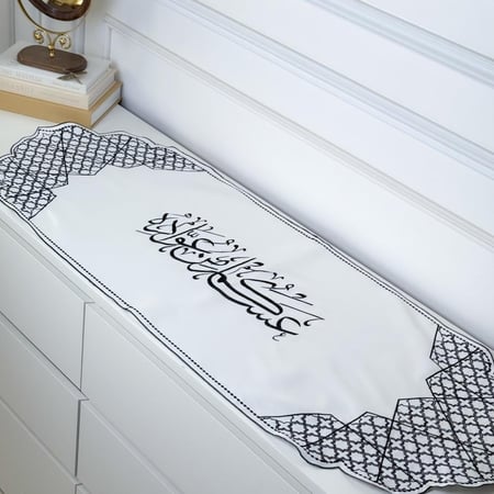 مفرش طاولة ضيافة للعيد