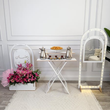 مجموعة إستقبال ضيافة رمضان والعيد