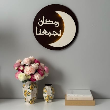 ديكور الهلال - جداري