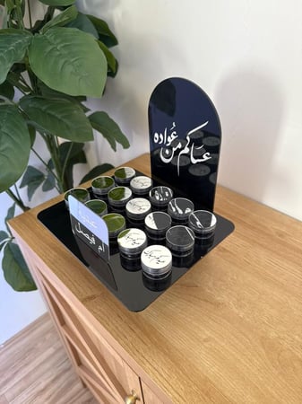 توزيعات العيد 15 علبة دخون ميني