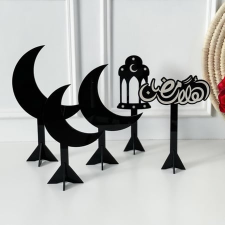مجموعة اهلا رمضان 5 قطع  أسود