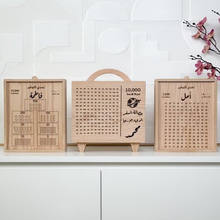 مجموعة 3 حصالات المميزة