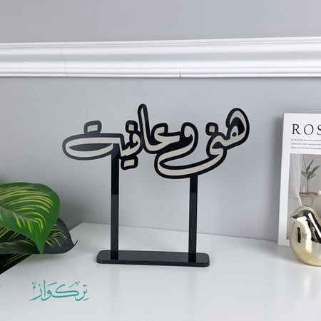 عبارة حجم وسط | أسود