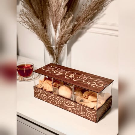 صينية الاناقة