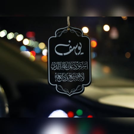 عرض 8 قطع ( 4تعليقات + 4 صناديق خشبية )