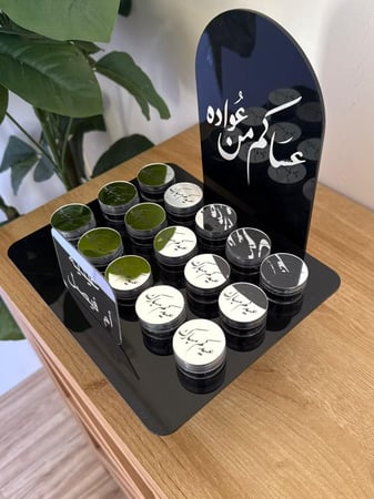 توزيعات العيد 15 علبة دخون ميني