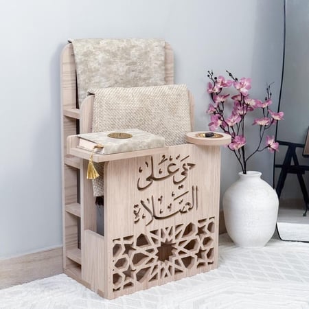 منظم سجاد خشبي  + مبخرة + ساتر صلاة