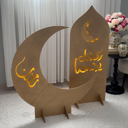 ديكورات رمضان الفاخرة 3 قطع