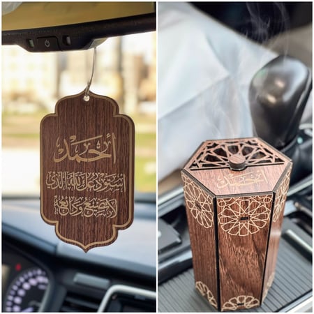مبخرة سيارة + تعليقة الفخامة