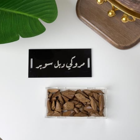 أوقية عود مروكي دبل سوبر