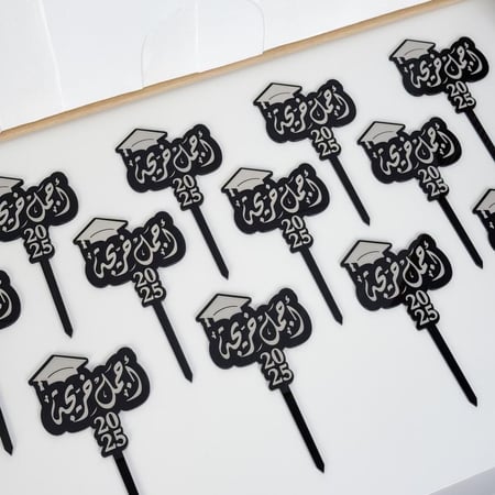 تغريسة أجمل خريجة | أسود