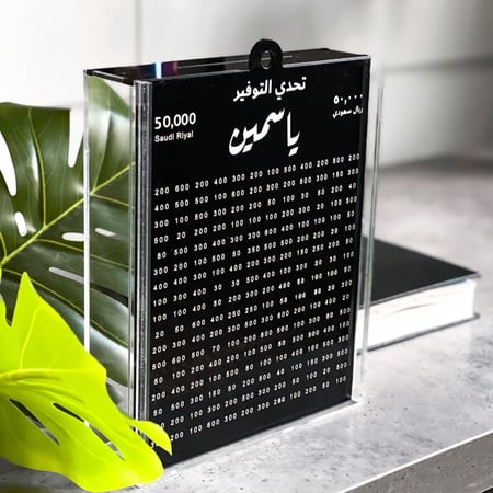 حصالة 50 ألف  + 100 ألف مع قفل ومفتاح