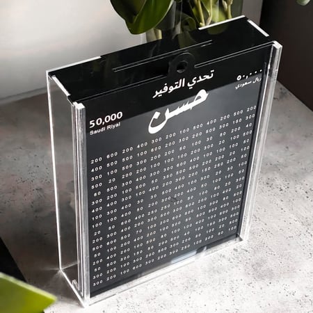 حصالة 50 ألف  + 100 ألف مع قفل ومفتاح