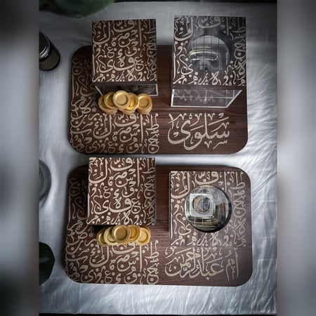 الحرف العربي