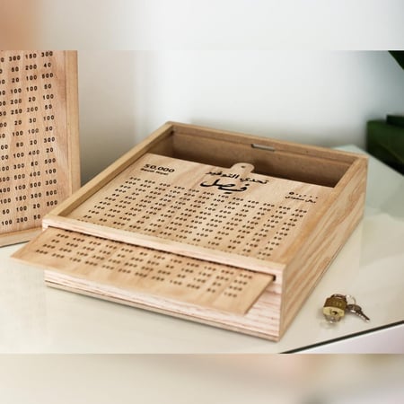 حصالة نقود خشبية