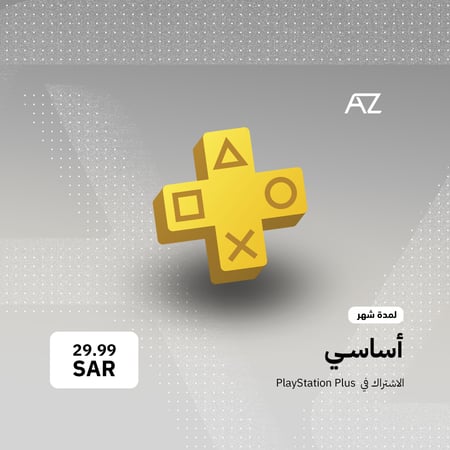 بلس 15 ايام حساب PS4