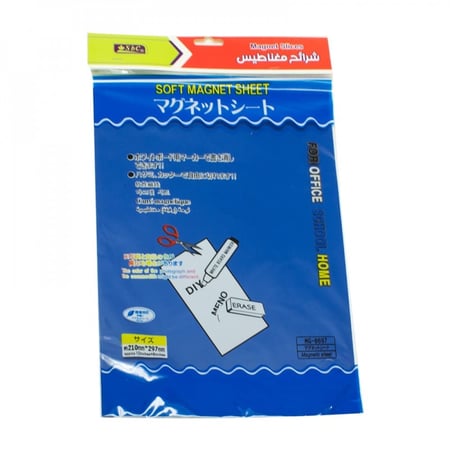 شرائح مغناطيس