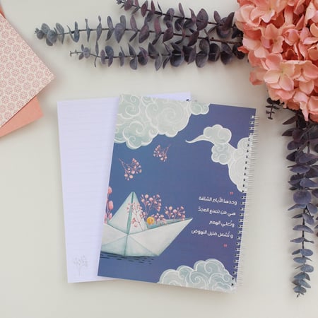 دفتر جامعي همم