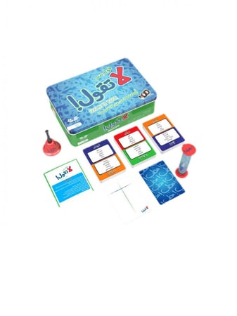 لعبة قول بس لاتقول الاصدار 2