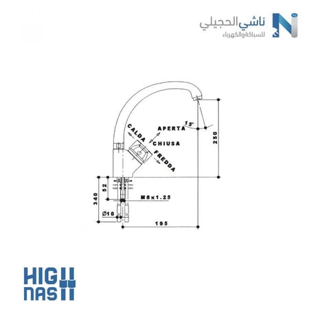 خلاط مطبخ شجرة اتوماتيك 2697 GS ITALY