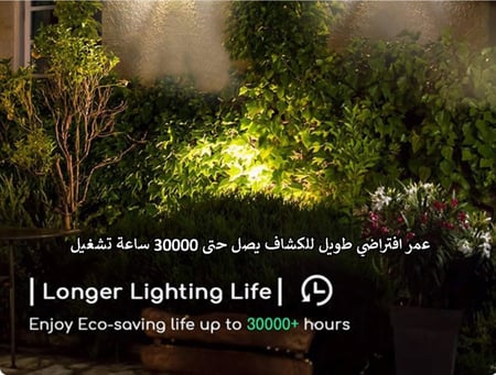 كشاف يعمل بالطاقة الشمسية مزود 212 لمبة ليد