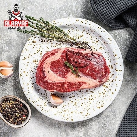 ستيك من ظهر عجل  - مركز الأرياف للحوم