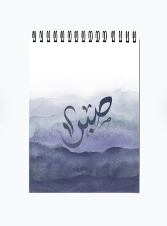 دفتر كلمة مقاس A7