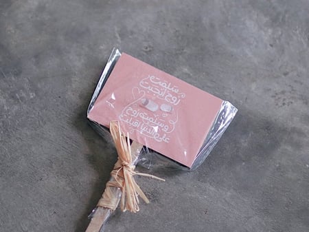 غرسة سلمت روح أنجبت