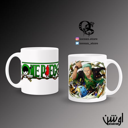 كوب - One Piece - ون بيس