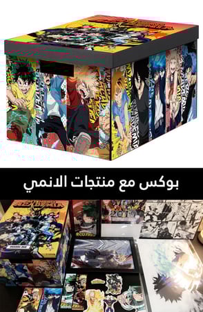 Boku no Hero Academia collection