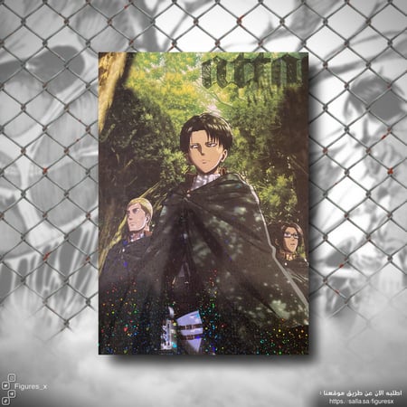 بوستر هجوم العمالقة