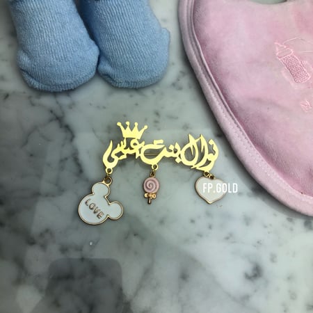 بروش الاسم ثنائي "مجموعه الميكي ماوس"