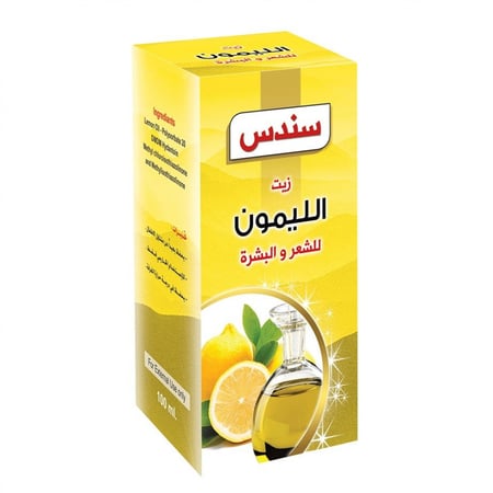 سندس زيت الليمون