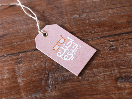 تاق مميز بعبارة مناسبة لمختلف مناسباتكم من فلوريست للتوصيل والشحن السر