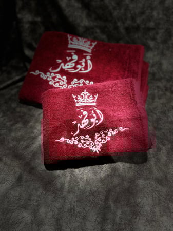 مناشف للحمام مطرزة