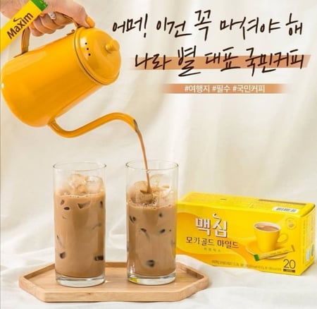 قهوه ماكسيم موكا قولد ( اختر العدد) )