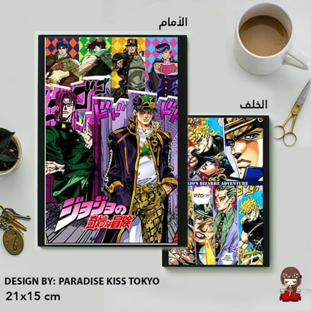 JoJo's Bizarre Adventure note book