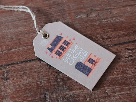 تاق مميز بعبارة مناسبة لمختلف مناسباتكم من فلوريست للتوصيل والشحن السر