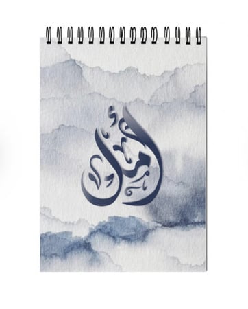 دفتر كلمة مقاس A7
