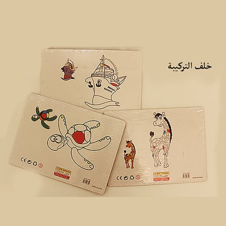 بازل 40 قطعة مع رسمه للتلوين